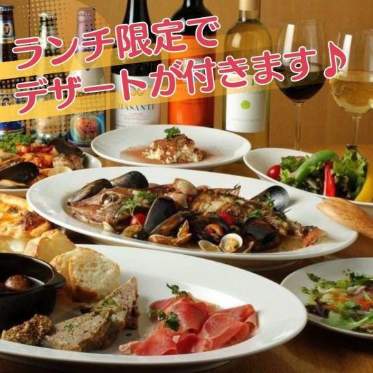 ★午餐包含甜点★另有生啤供应【包含2小时畅饮】以饮品和美食为主的套餐!