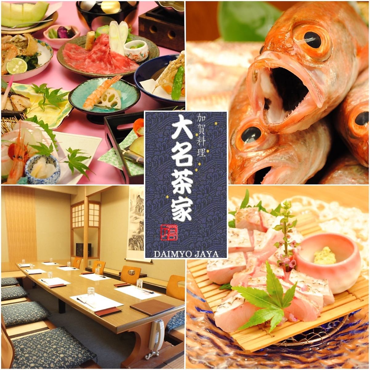 A 3-minute walk from Kanazawa Station! You can enjoy authentic Kaga cuisine such as local Jibuni and snow crab dishes