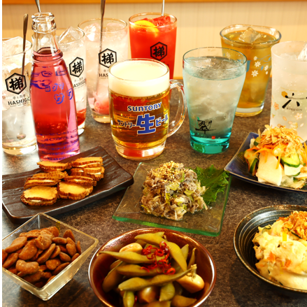 たっぷりお得に2.5時間飲み放題をお楽しみください!