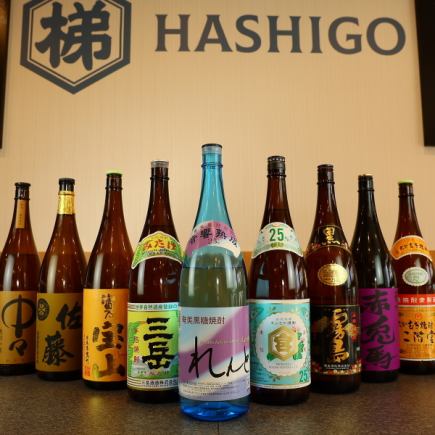 コース専用飲み放題