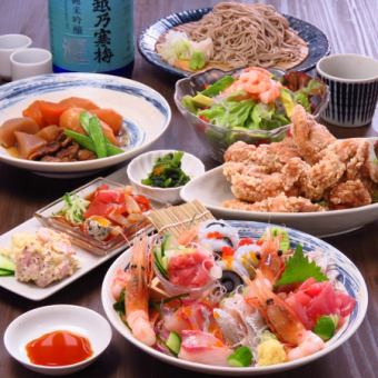 生魚片拼盤！種類繁多！享用自製麵條和蕎麥麵【響享受套餐】4,980日元，含2小時無限暢飲！