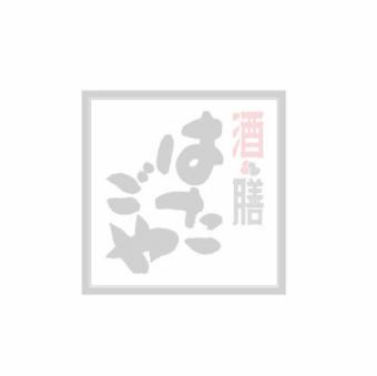 ご飯セット（白ご飯・味噌汁・漬物）