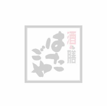 ご飯