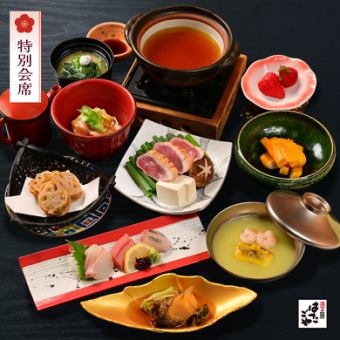 【特別会席＋飲み放題】　花鳥風月～かちょうふうげつ～　【飲み放題付き】