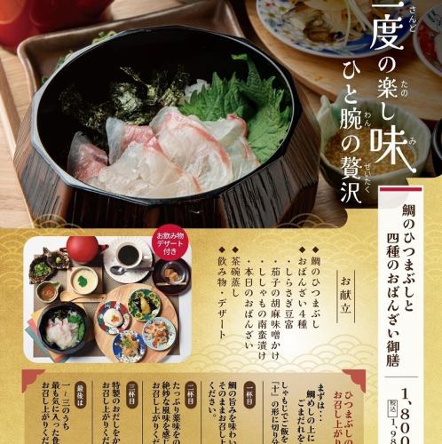 =期間限定のランチフェア=