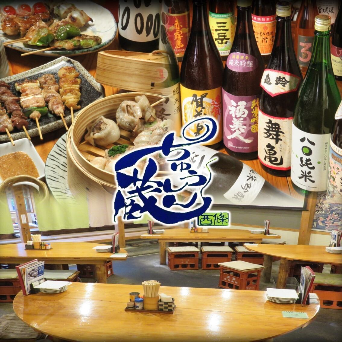 地元野菜ともみじ豚の野菜の肉巻き串をメインにヘルシー志向！地酒やワインも人気♪