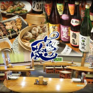 宴会や女子会など、様々なイベントに最適なお店です。多彩なシーンに合わせた利用が可能で、楽しいひとときをお過ごしいただけます。特別な日を盛り上げるための空間をご用意しております。ぜひご利用ください！