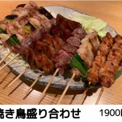 焼鳥盛り合わせ10本盛