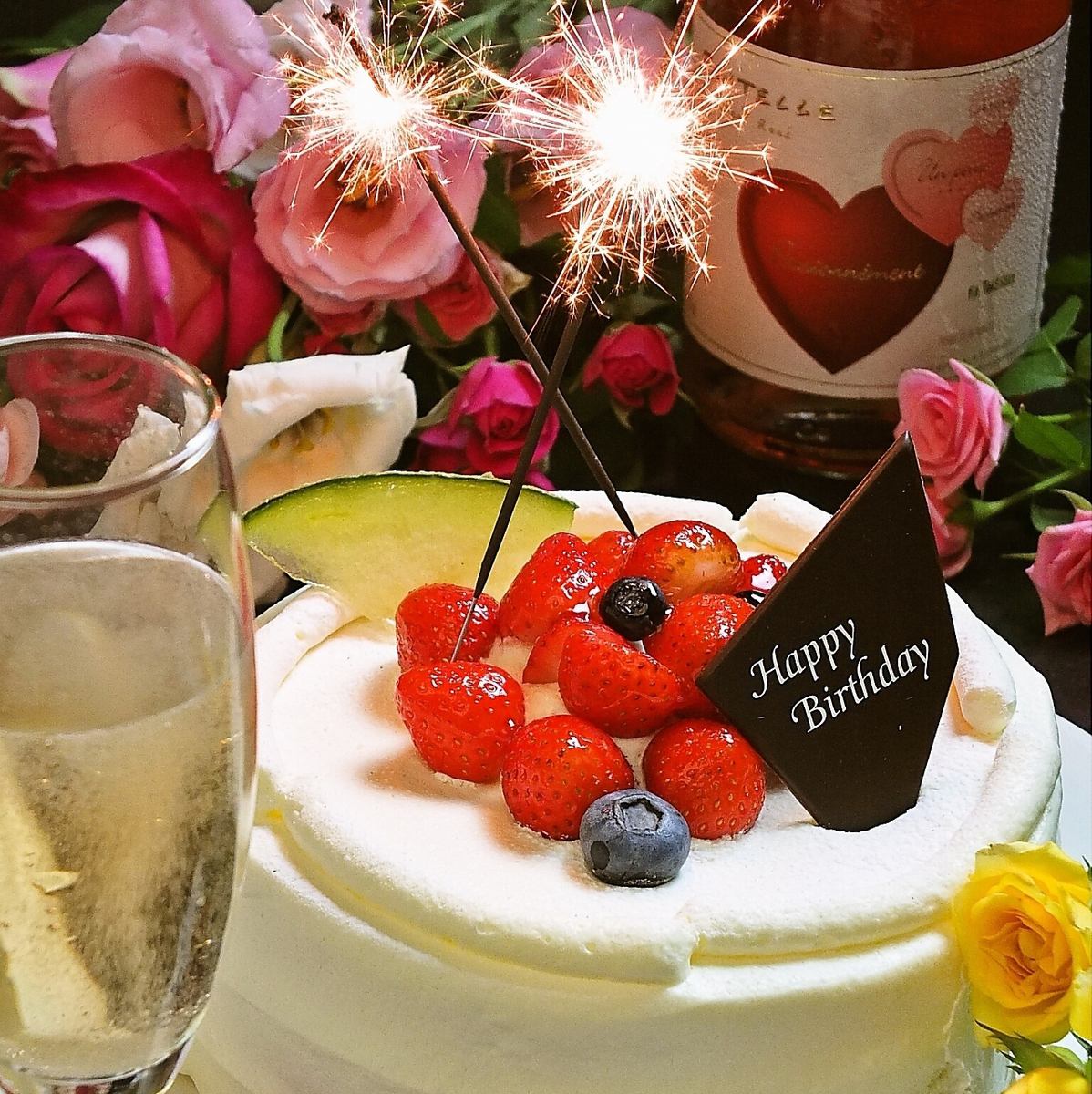 [Free bonus] Birthday anniversary dessert plate presented ♪ For various celebrations ♪