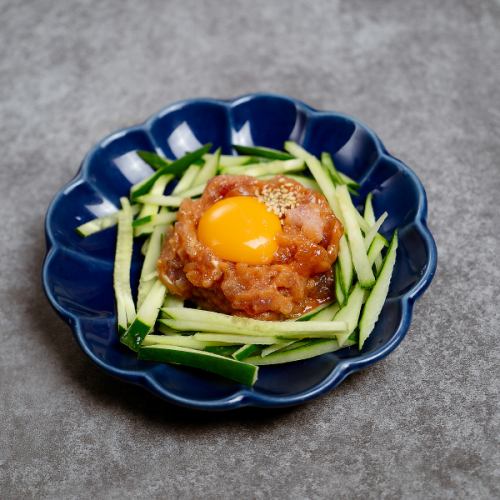 Tuna Yukhoe