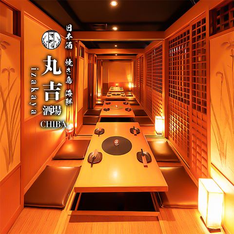 姉妹店も個室完備!お昼から営業中!