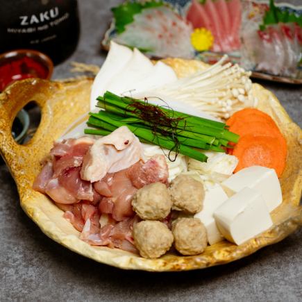 【3小時無限暢飲】大山雞鹽鍋等8道菜品任選其一的「超值套餐」4,280日圓→3,280日圓