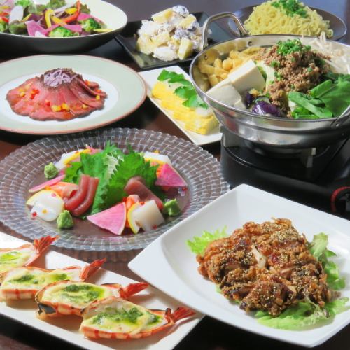 コース料理は4種ご用意！