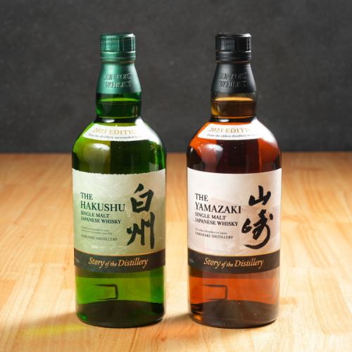 Highball Yamazaki