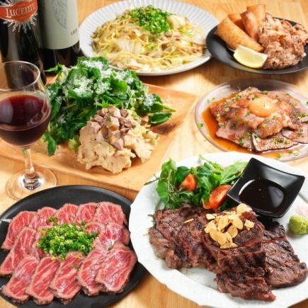 家族やご友人と◎しまだの和牛コース♪120分飲み放題付きコース5500円※お支払いは現金のみです