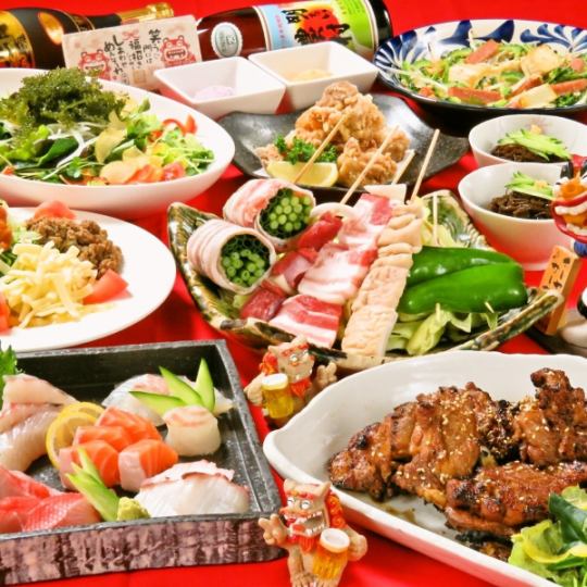 【梅助套餐】生魚片拼盤、沖繩料理、烤雞肉串…想吃梅助就來吧！附2H無限暢飲、8道菜品4,950日元（含稅）