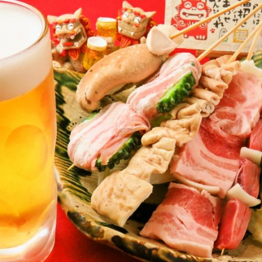 【简易套餐◎】烤鸡肉串和冲绳料理！还有生啤酒★2小时无限畅饮8道菜品合计4,400日元（含税）