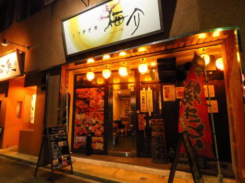 Creative pub near Nishitetsu
