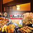 個室居酒屋 海鮮寿司 焼き鳥 おでん 食べ飲み放題 あたぼうや 小倉駅前店