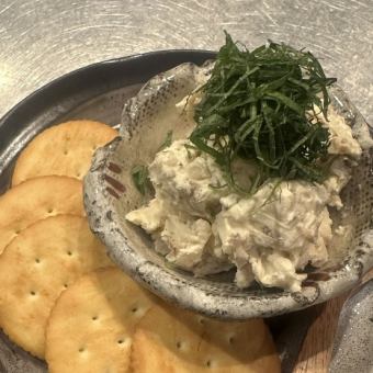 いぶりがっこクリームチーズ