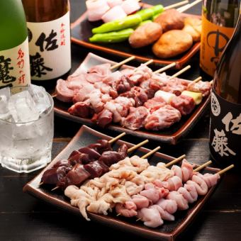 [For a banquet]《Total 11 dishes》“Charcoal-grilled skewers” course to choose from [120 minutes all-you-can-drink★Sunday-Thursday 150 minutes] 5000 ⇒ 4500 yen
