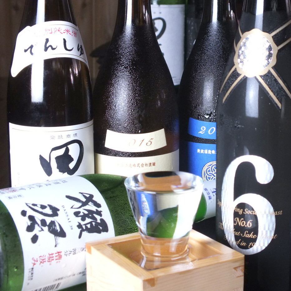 Sake that is difficult to obtain is also in stock !!