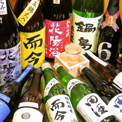 A wide variety of Japanese sake!!