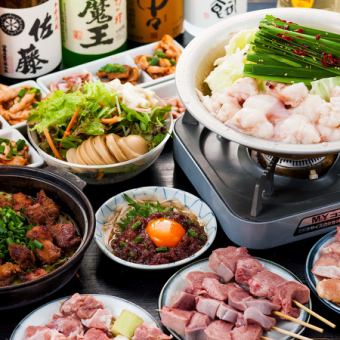 [Secretary must-see]《14 dishes in total》“Satisfying volume” course [150 minutes all-you-can-drink★Sunday-Thursday 180 minutes] 5,500 ⇒ 5,000 yen