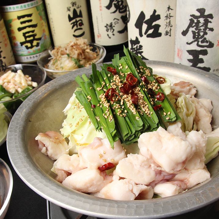 【2.5小時無限暢飲（週日～週四3小時）】豐盛套餐<14道菜>4,200日圓