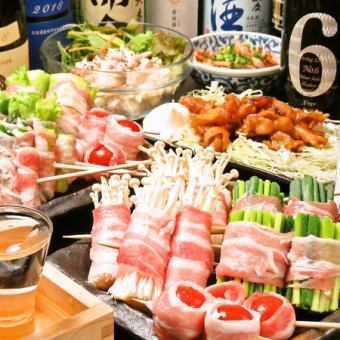 [Kiwami]《Total 14 dishes》“Kushiyaki & Luxury” course [150 minutes all-you-can-drink★Sunday-Thursday 180 minutes] 6000 ⇒ 5500 yen