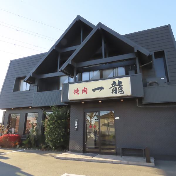 【遠方からも訪れる都賀の人気焼肉店】都賀エリアで長年愛され続ける焼肉の名店。遠方からわざわざ足を運ぶお客様も多く、上質な黒毛和牛を気取らず楽しめるのが魅力です。外観からは温かみが感じられ、初めての方でも入りやすい、地域に根付いた安心感があります。