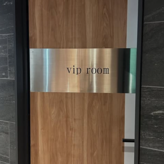 VIP席ございます。