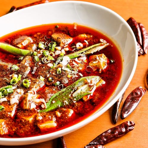 Sichuan Mabu Tofu