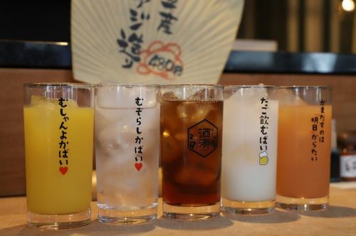 We also offer a wide variety of sake!