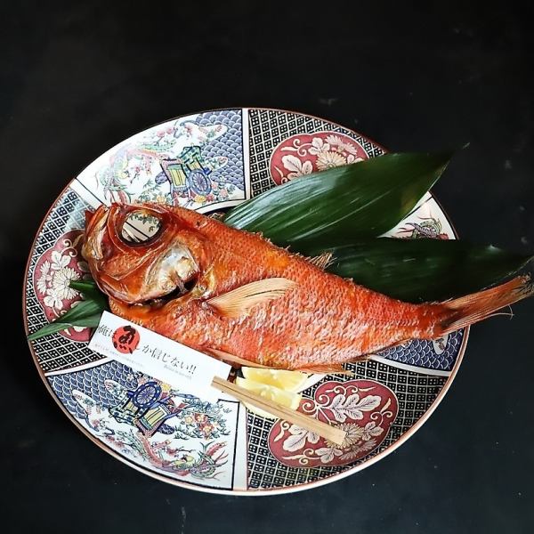 ■金目鯛(焼き魚)■