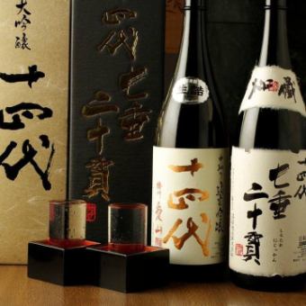 【月曜日～木曜日限定】単品飲み放題2時間1,450円サク飲みに♪