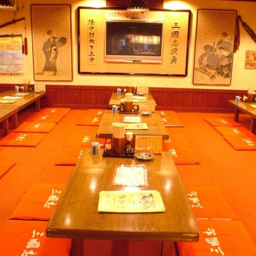Up to 40 people ♪ A tatami room seating perfect for large numbers and company banquets!