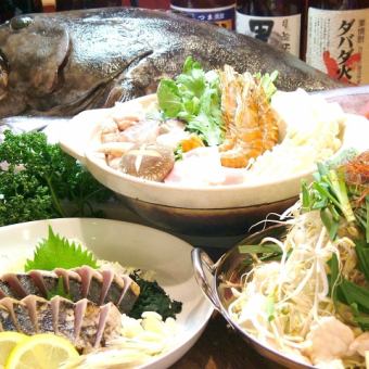 【含2小时无限畅饮】可以享用生鱼片和串烧的套餐4500→4000日元（含税）