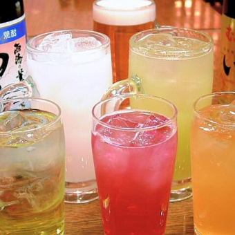 【単品飲み放題】2時間飲み放題1200円！お好きなお料理と共にどうぞ♪