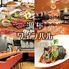 Wine bal　Bibber　（ワインバル　ビバー）　調布店