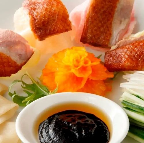 Peking duck, etc. that can be enjoyed as part of the banquet course