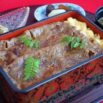 <～4/28>宮崎県産特選黒毛和牛ロース　牛めし御膳