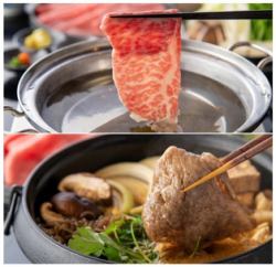 特選神戸牛 すき焼き / しゃぶしゃぶコース