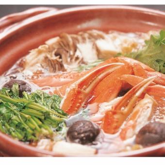 <～4/28>【季節限定】かにすきコース◆12,500円コース