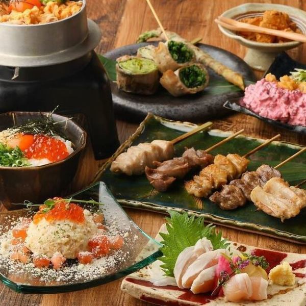 [3 hours available on weekdays with coupon] 2 hours all-you-can-drink course available from 4,500 yen ♪ Enjoy chicken sashimi and yakitori ♪ ~