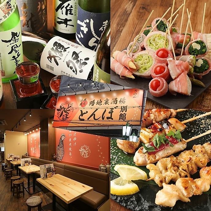 【なんば駅3分】日～木曜日ドリンク100円キャンペーン中♪
