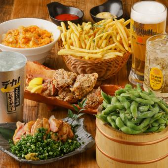 歓迎会/送迎会に♪３時間飲み放題付◆漢コース爆誕！※金土祝前は2時間制