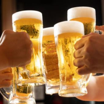  【当日OK！21:30迄！】 2時間飲み放題★1,650円（税込）～ 