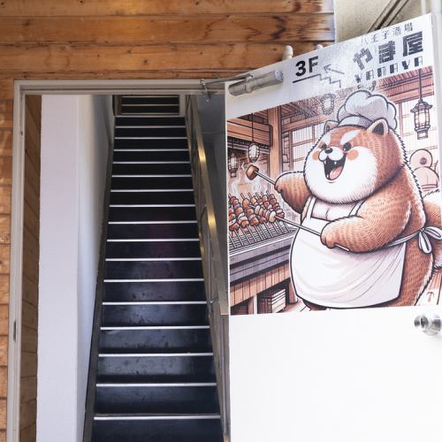 この看板が目印！