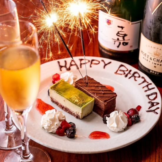 当店では誕生日や記念日でのサービスもご用意しております♪